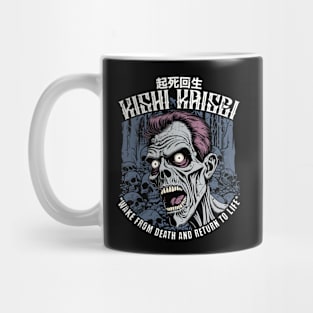 Japanese proverbs, wake from death and return to life Mug